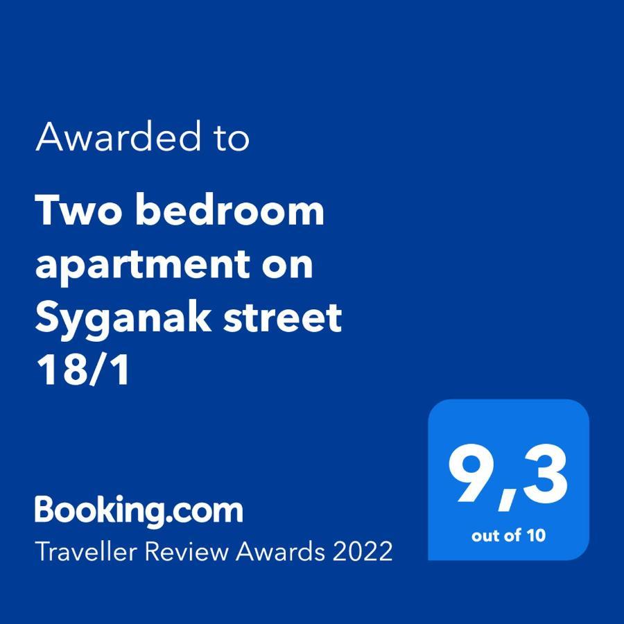 Two Bedroom Apartment On Syganak Street 64-1 Astana Zewnętrze zdjęcie